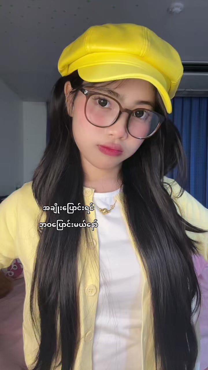 @Kel Kel
