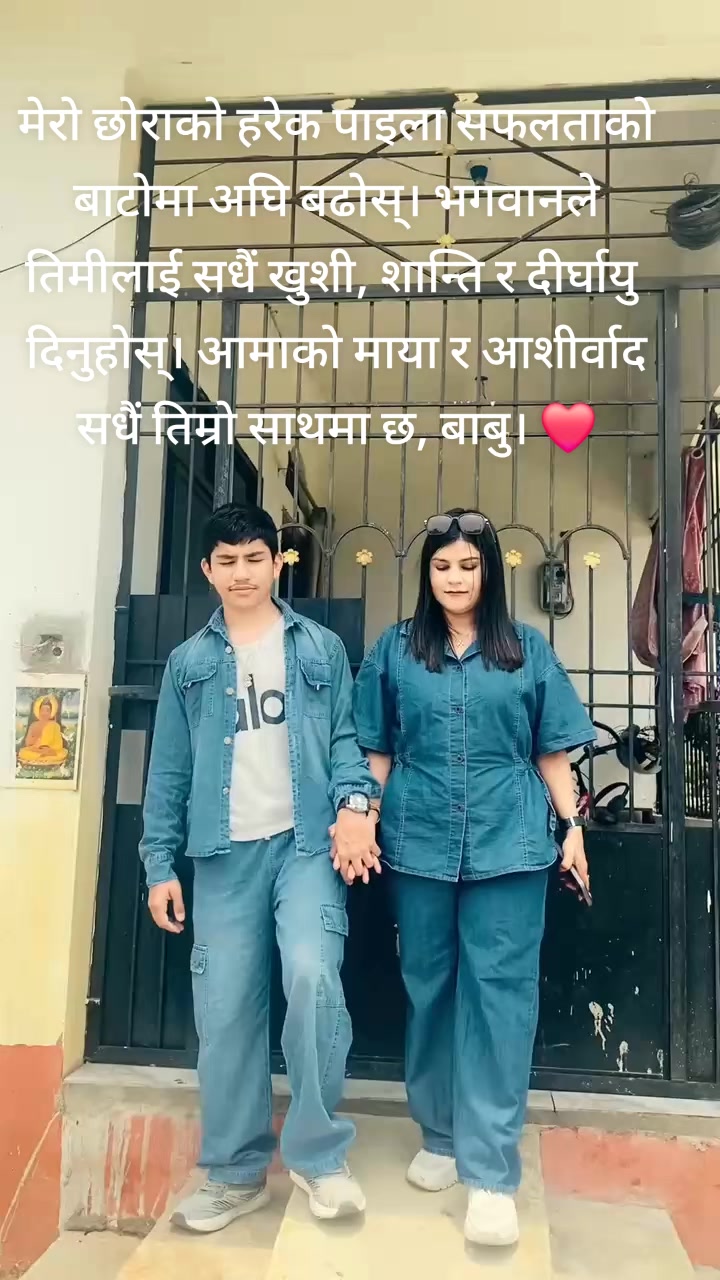 @Anjana