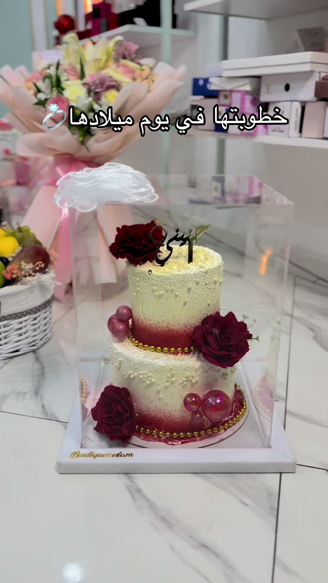 @Boutique islam