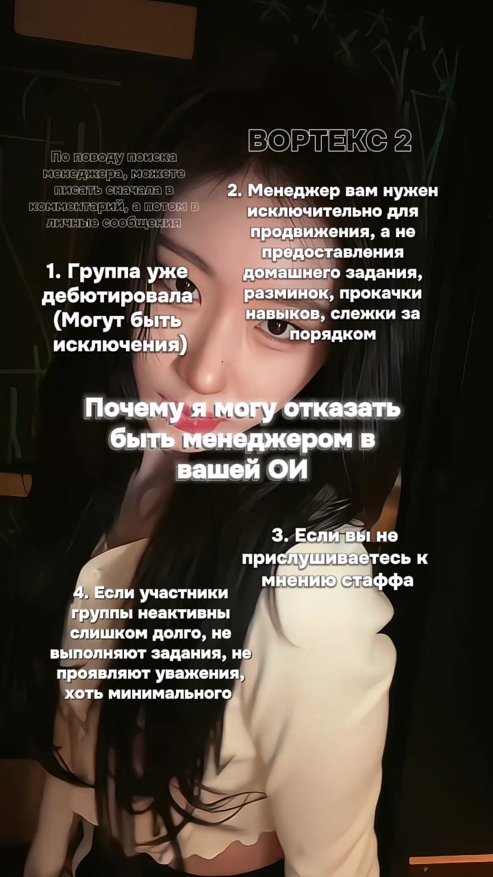 @ВОРТЕКС 2