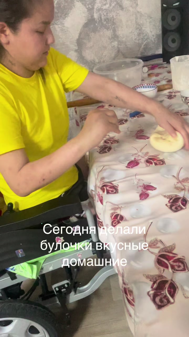 @Айым