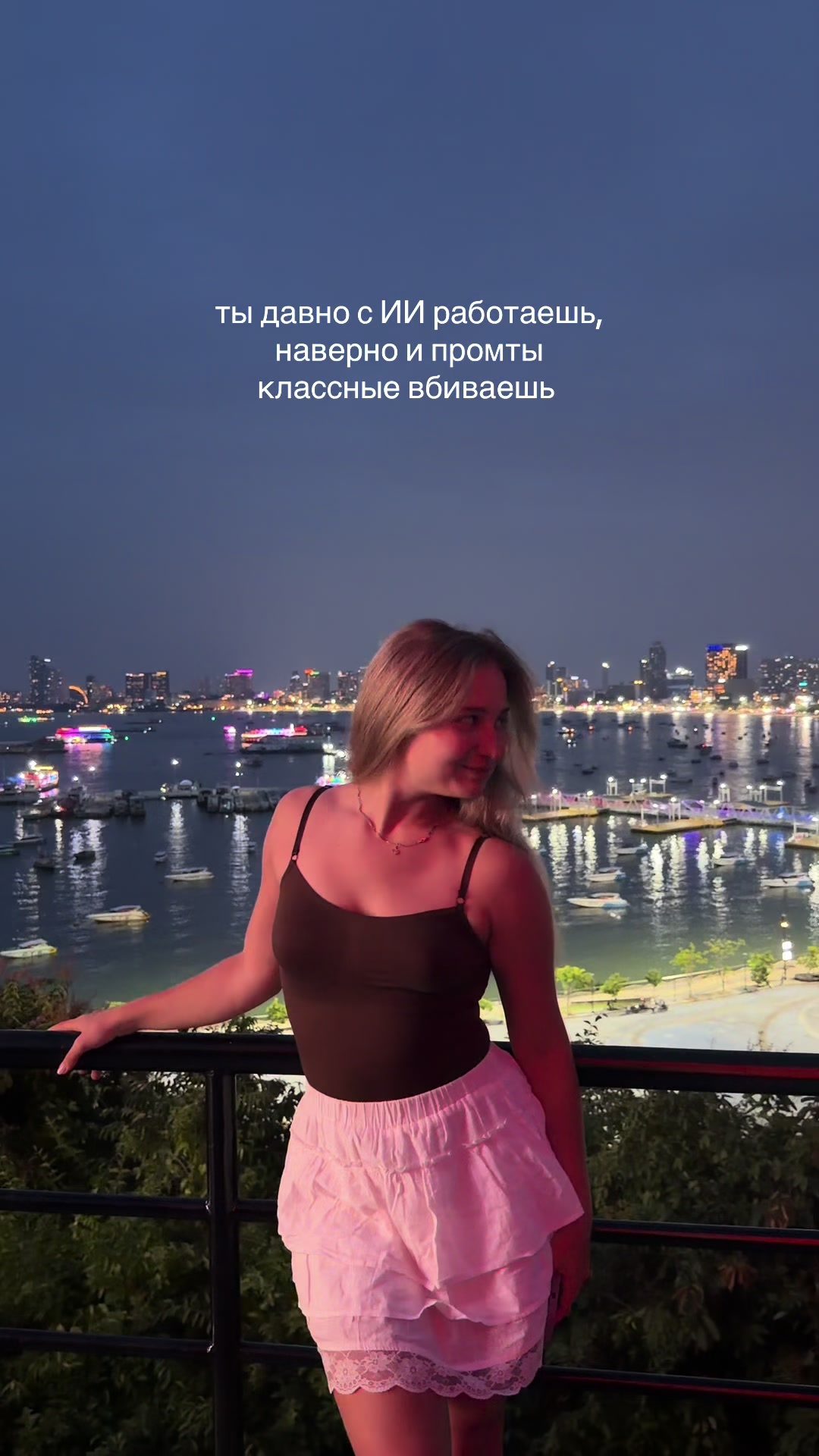 @inst: karromana