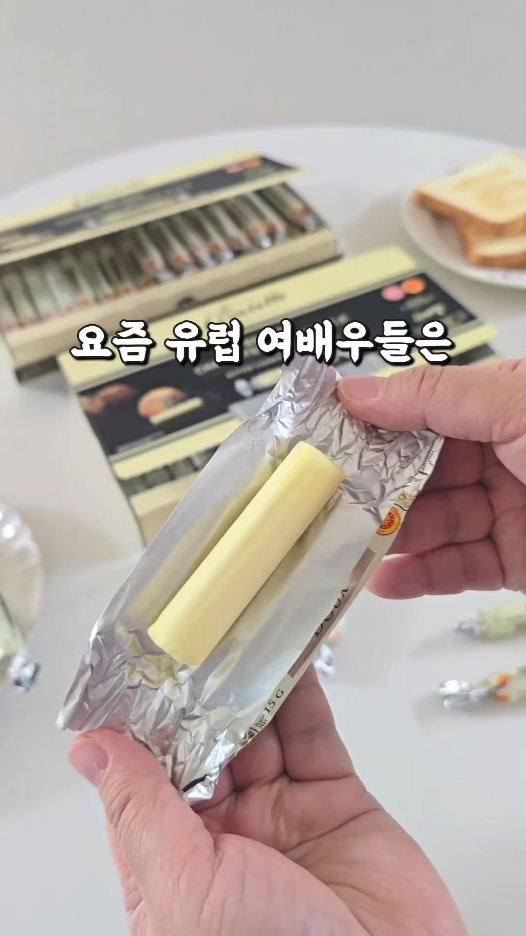 @요블리💕
