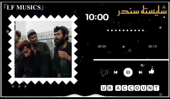 @شاعر 📚پیرمحمد 📖همدرد 🔥