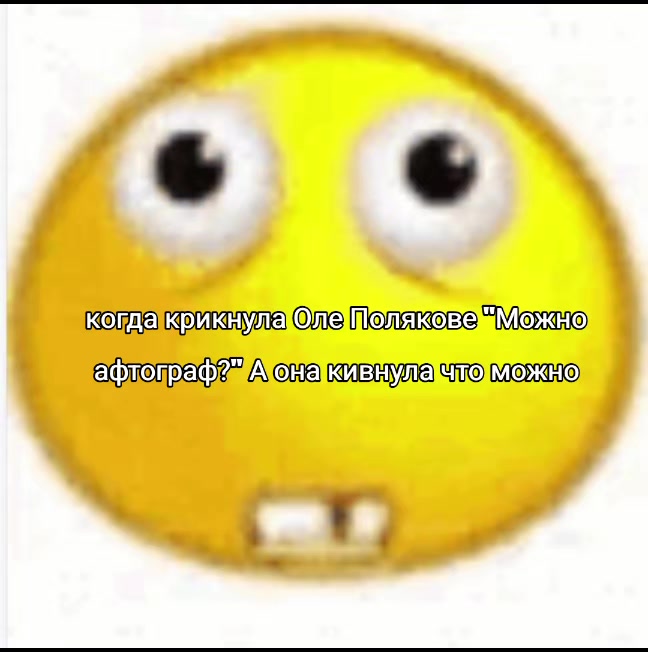 @PolyakovaFan