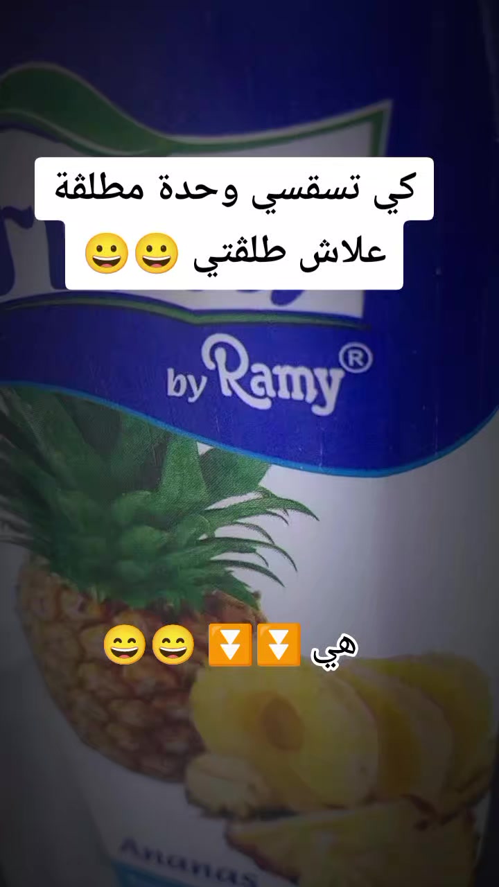 @Amine