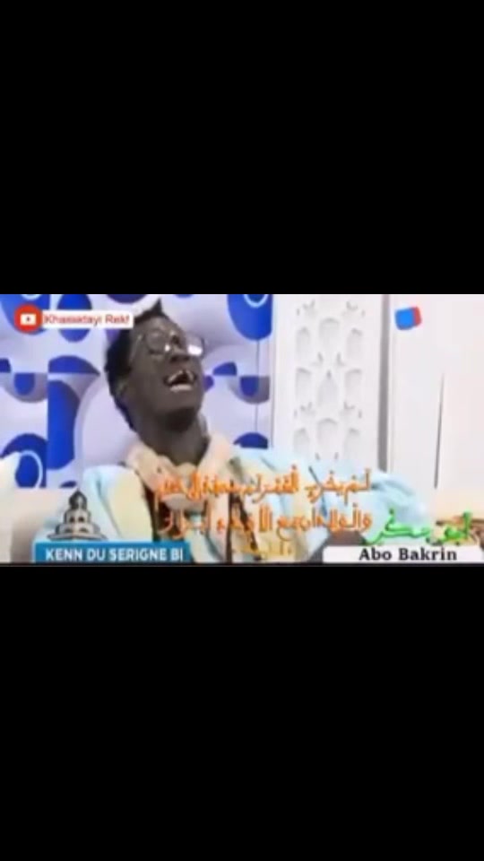 @Serigne fallou tine khassida