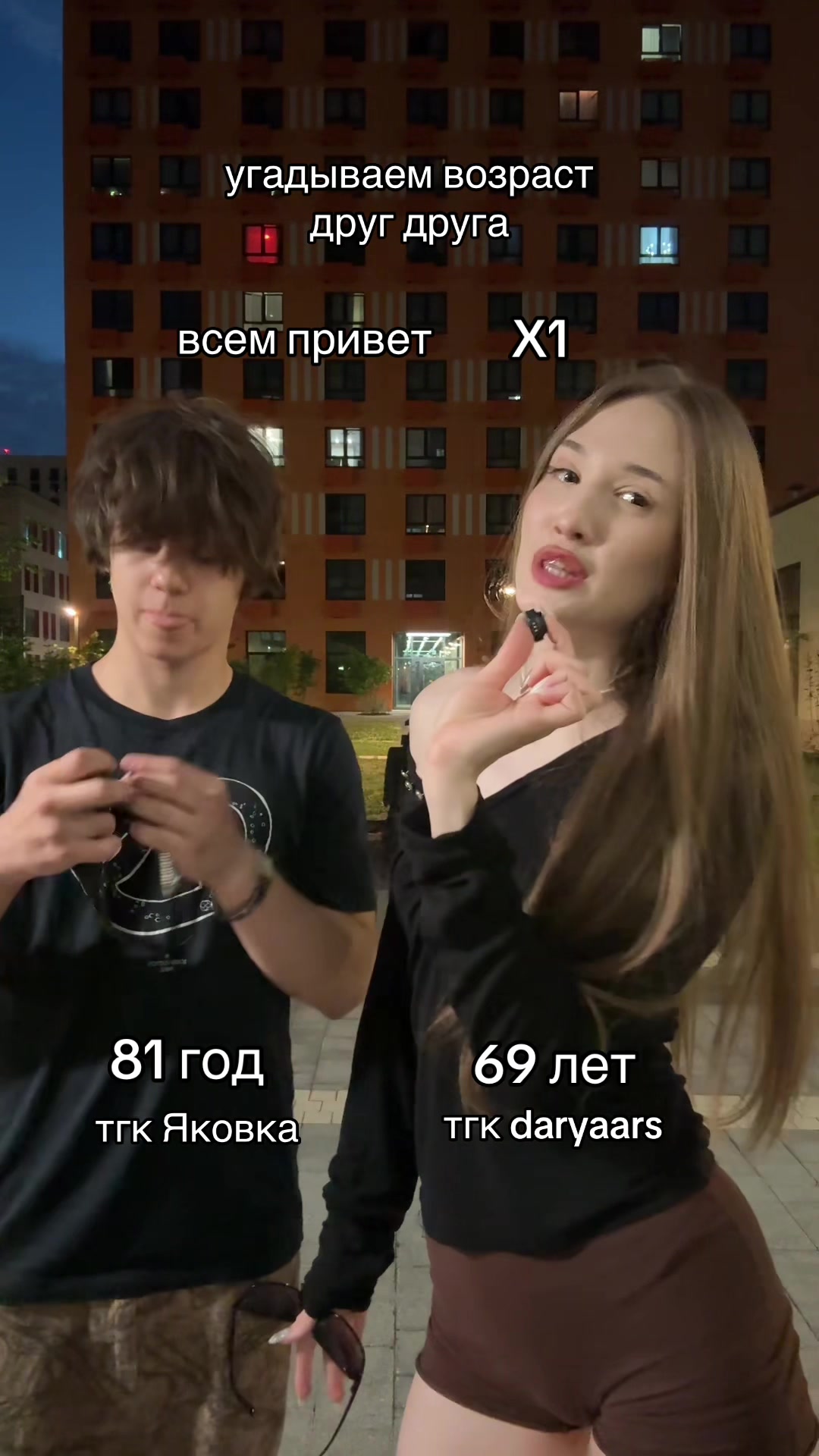 @тгк:daryaars 🤍