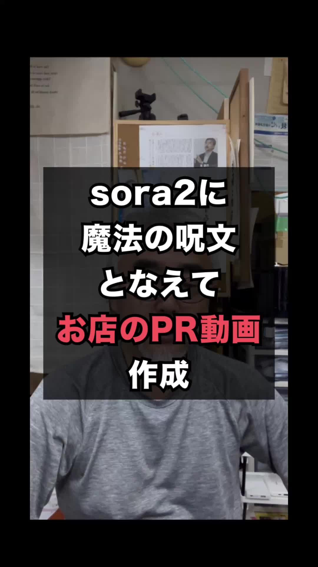 @SNSやWEB集客の情報満載の豊橋の売れる看板屋さん/市橋求