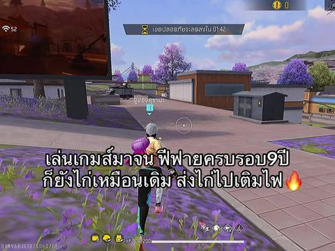 @คุรามะ (195K)