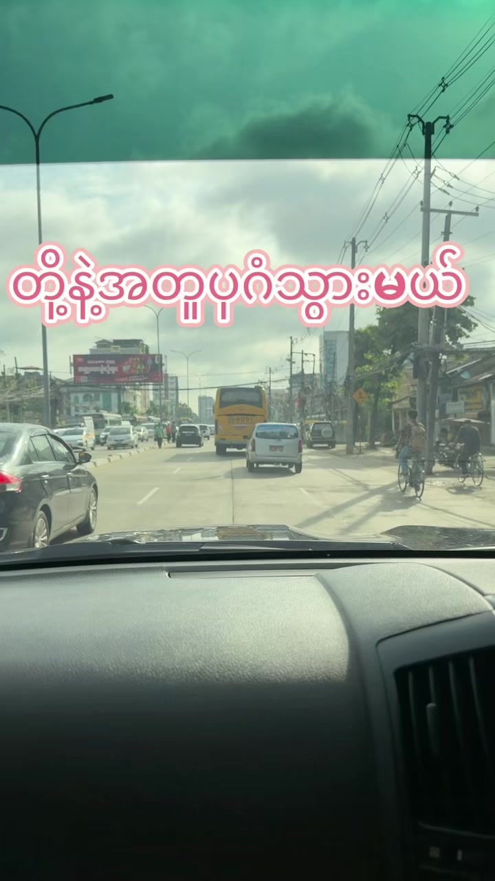 @Soe Pyae Thazin