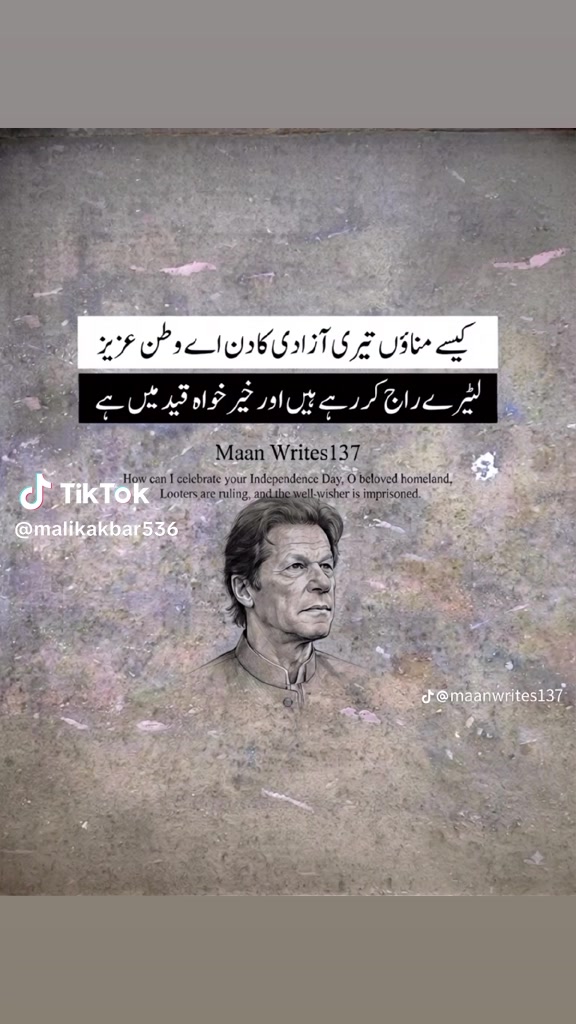 @Malik Awais joiya🇵🇰🌹🇸🇦