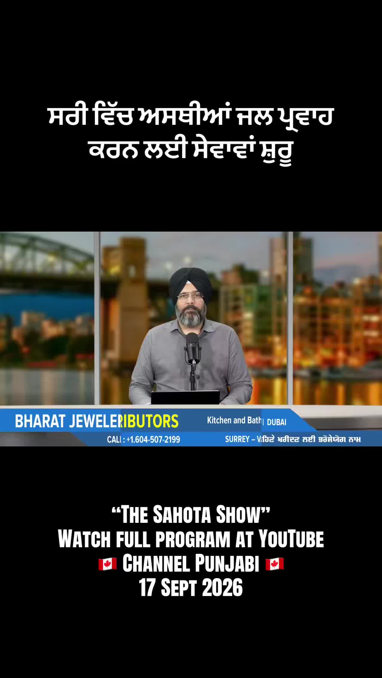 @Gurpreet Singh Sahota