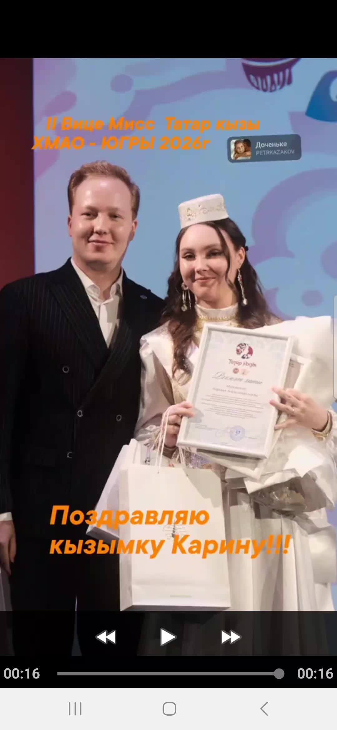 @Гузалия Жемчужная