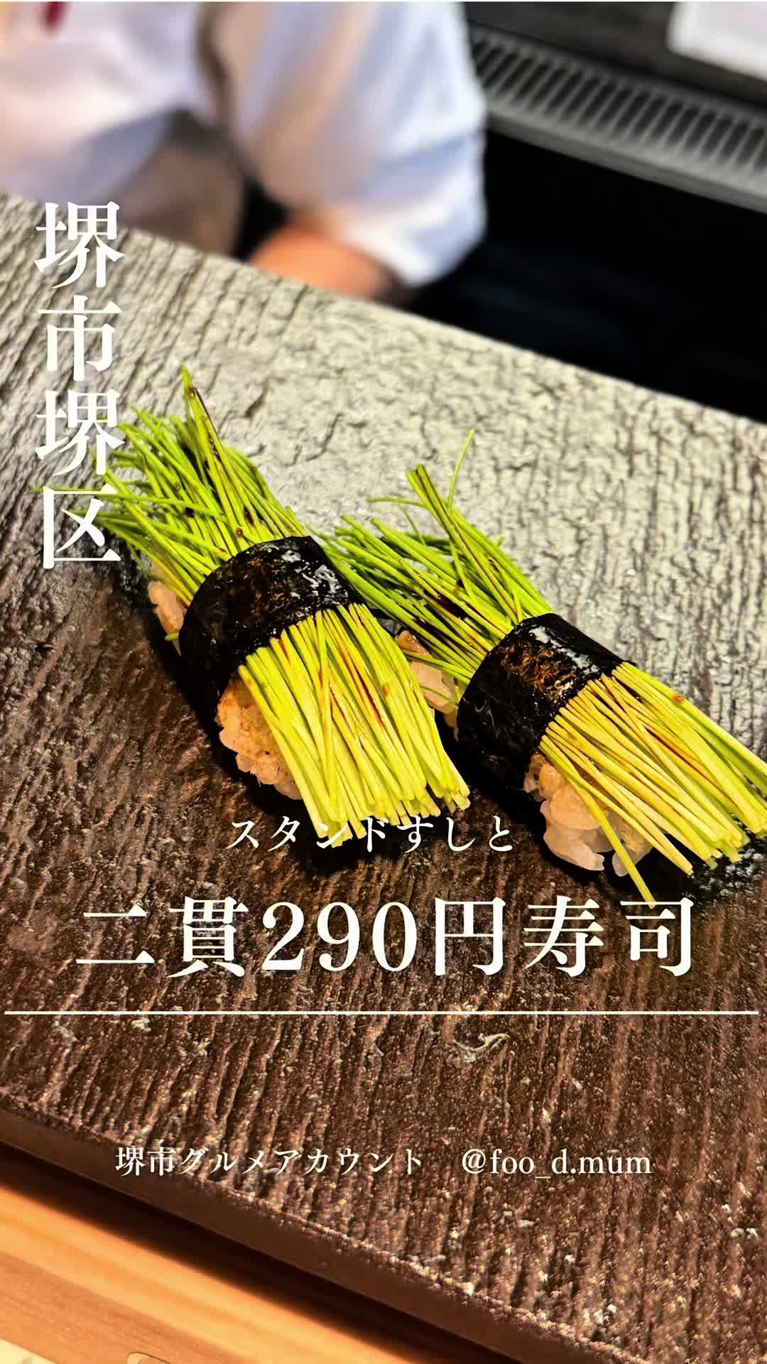 @フードマム【大阪堺市グルメママ】