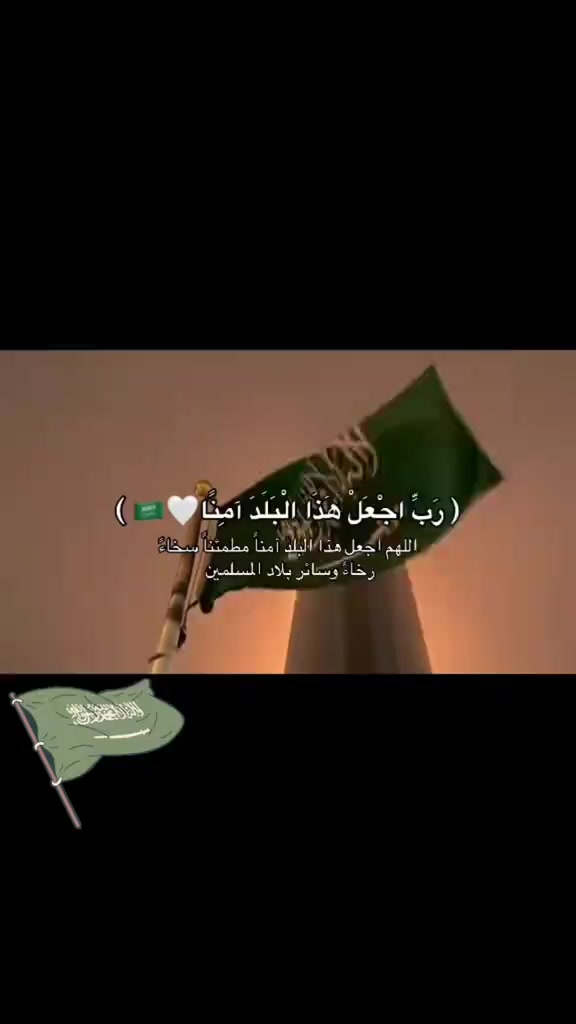@Majdah Al-dosari 🇸🇦