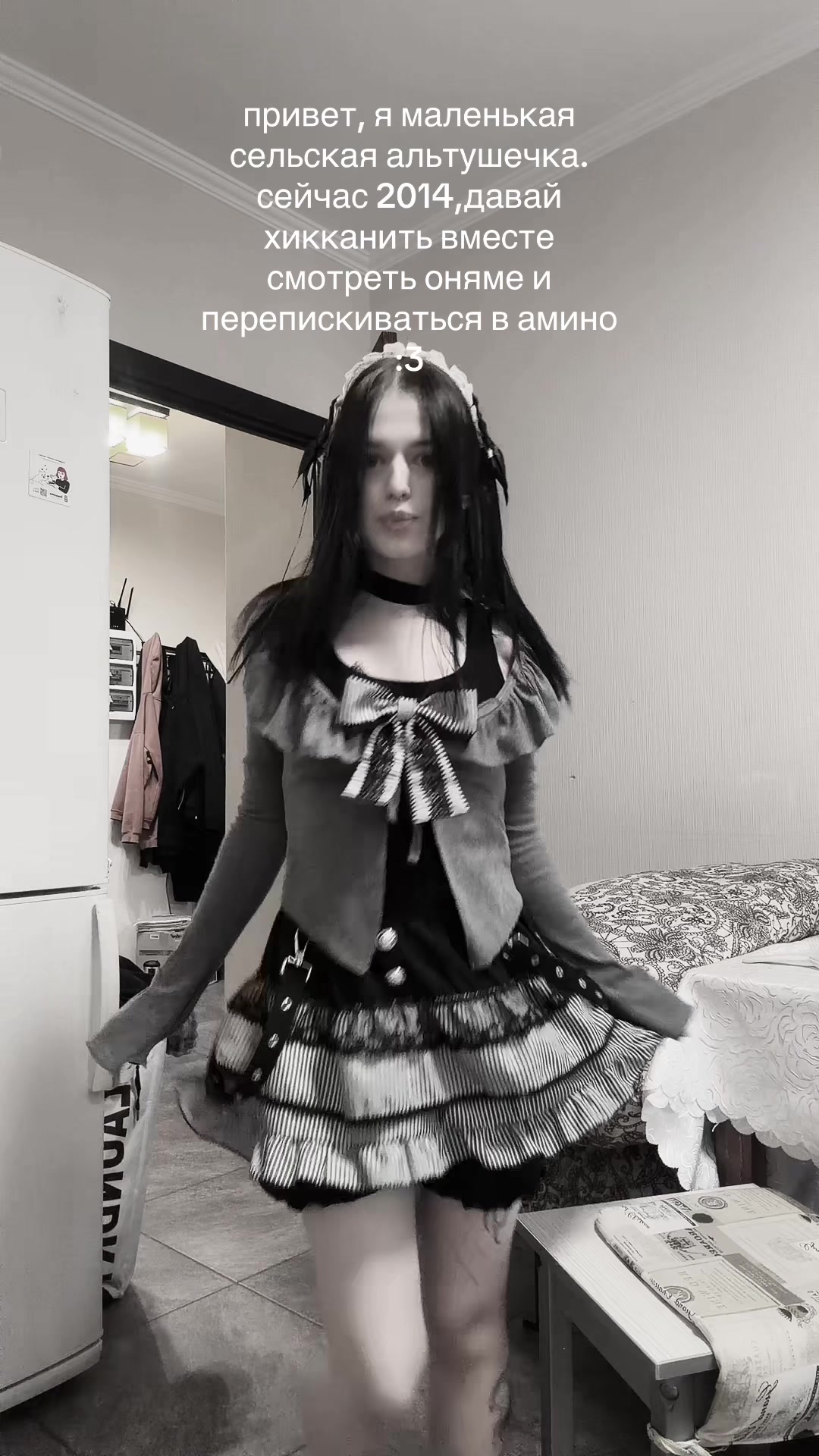@шушуня