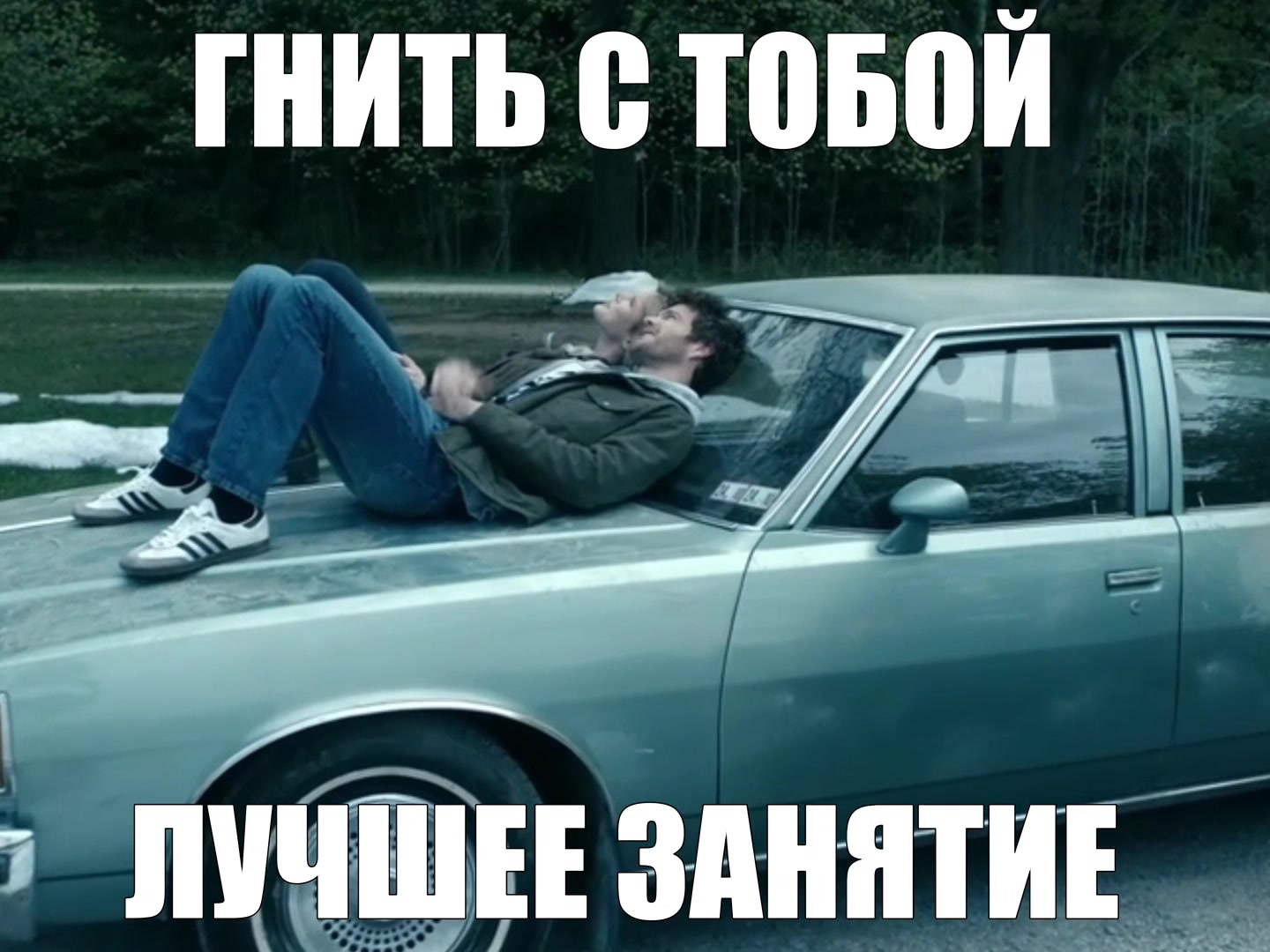 @тгк: тотальный лапасьен