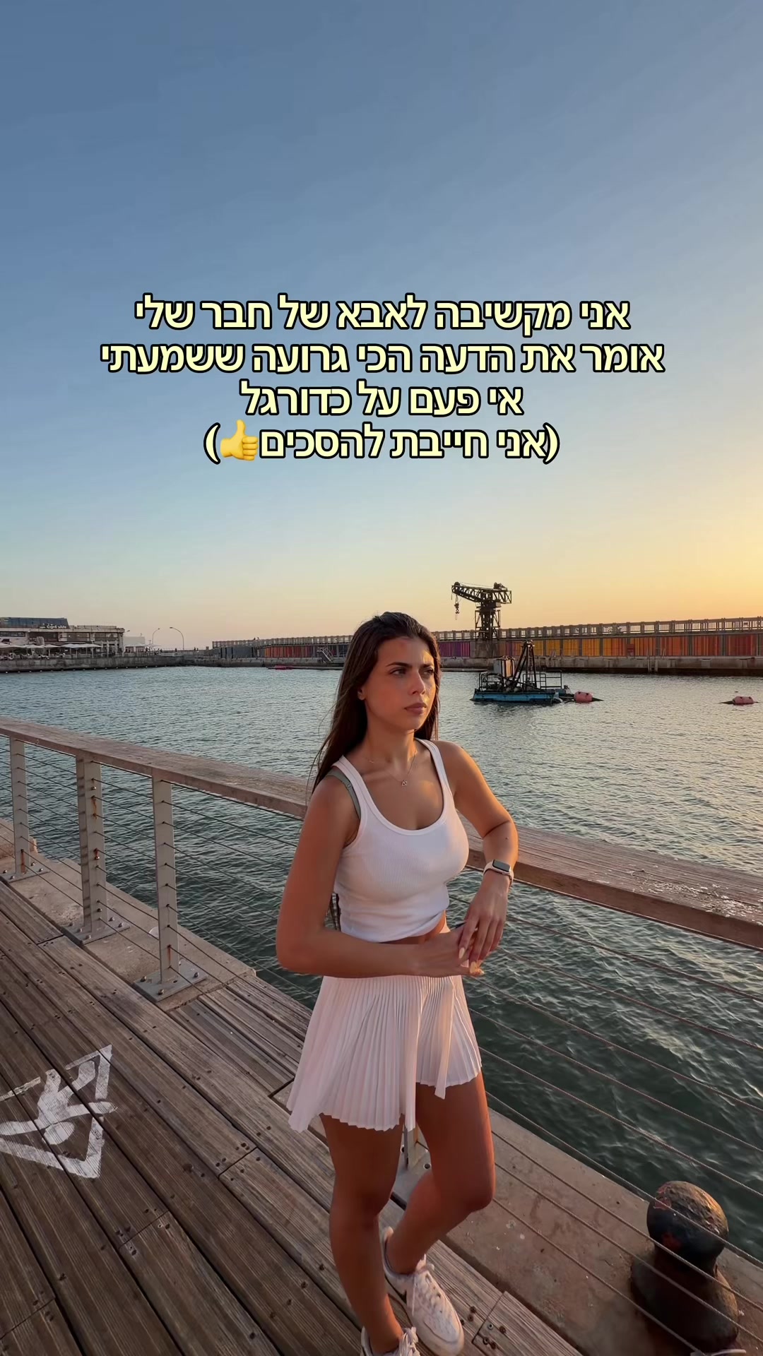 @Noam Trabes