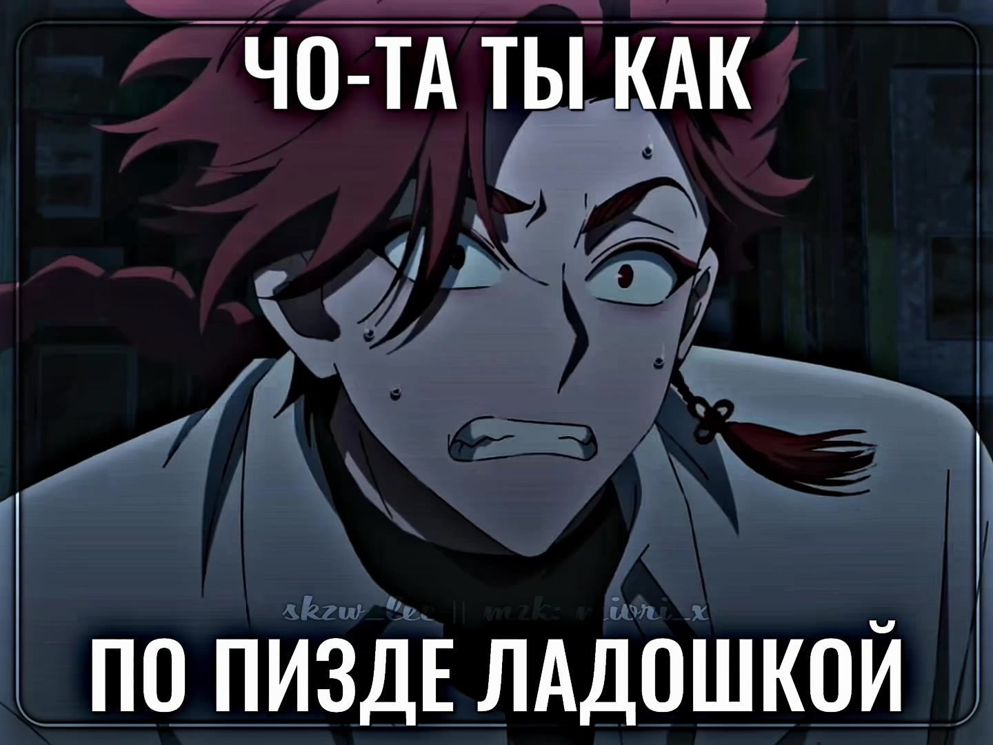 @люблю му цина больше жизни