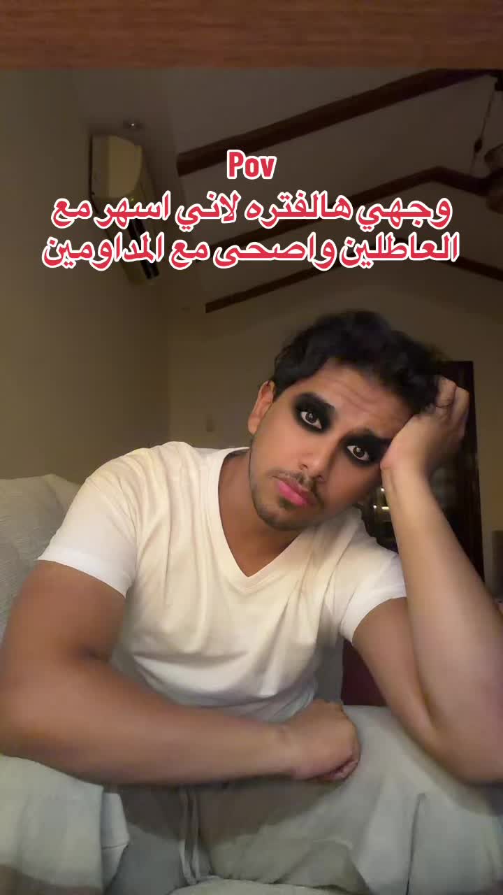 @ابو حميد | محمد