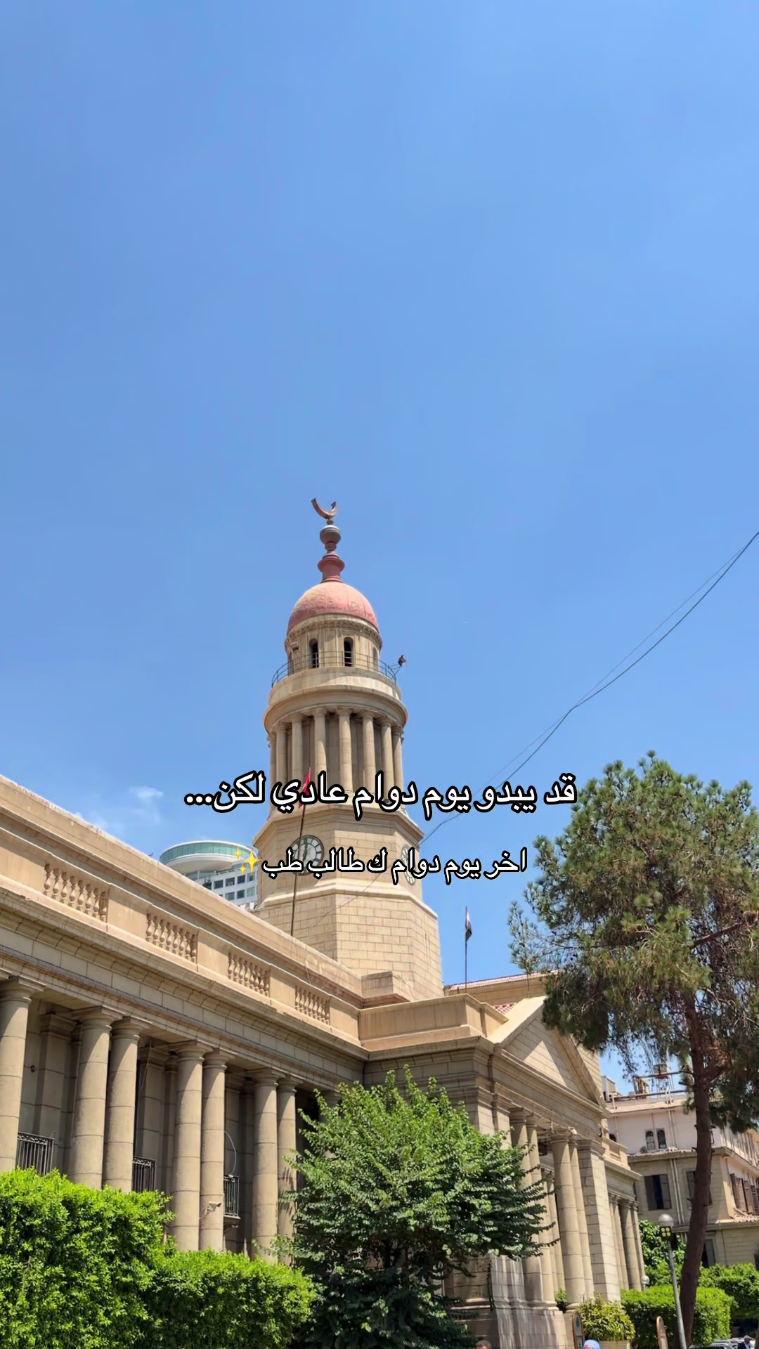 @حسن البلوشي-تغطيات مصر🇧🇭🇪🇬