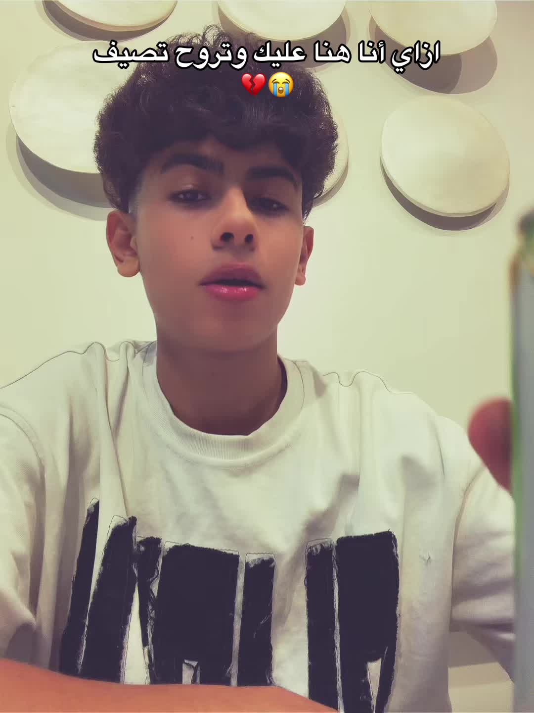 @صيني العسليه💕🫀