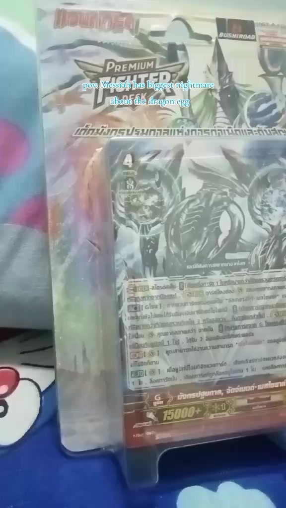 @rivaly_shadow_protector