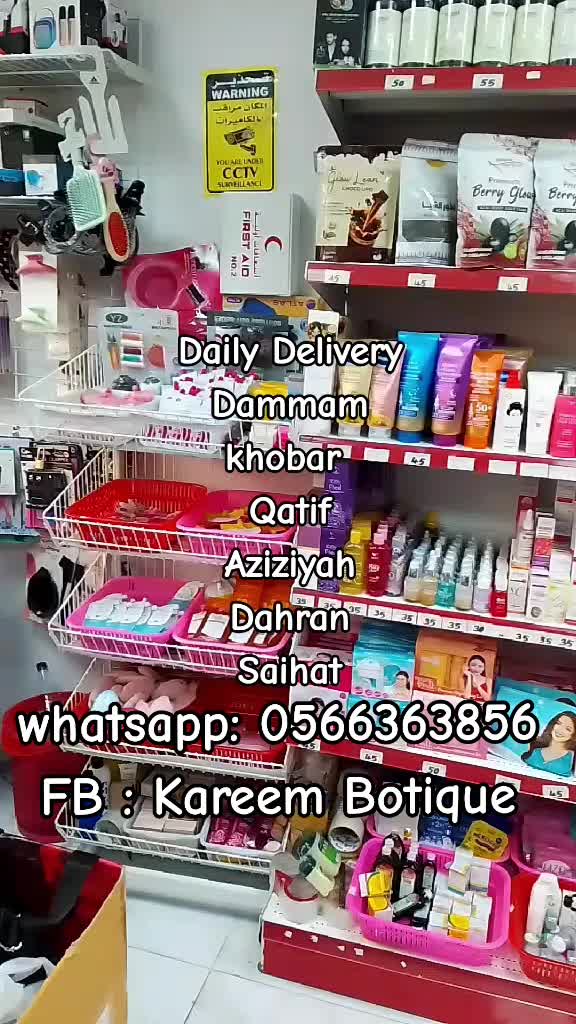 @Jhuno Jhunos DeliBEAR khobar