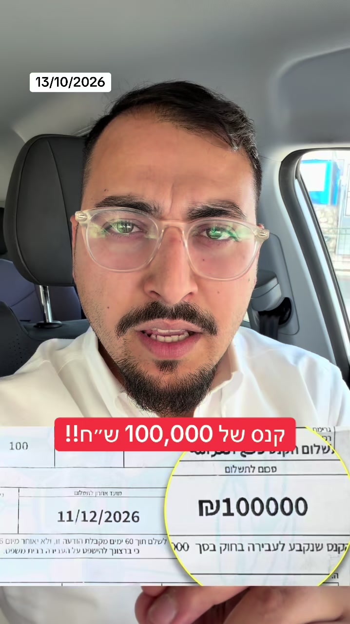 @אריאל עידן - כתב ערוץ 14 בדרום