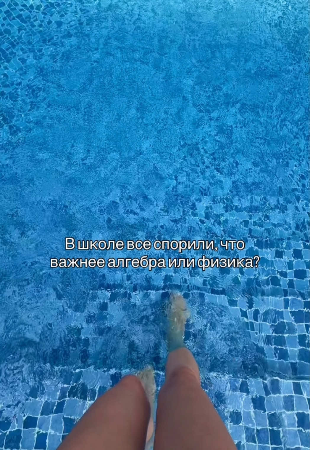 @Ирина
