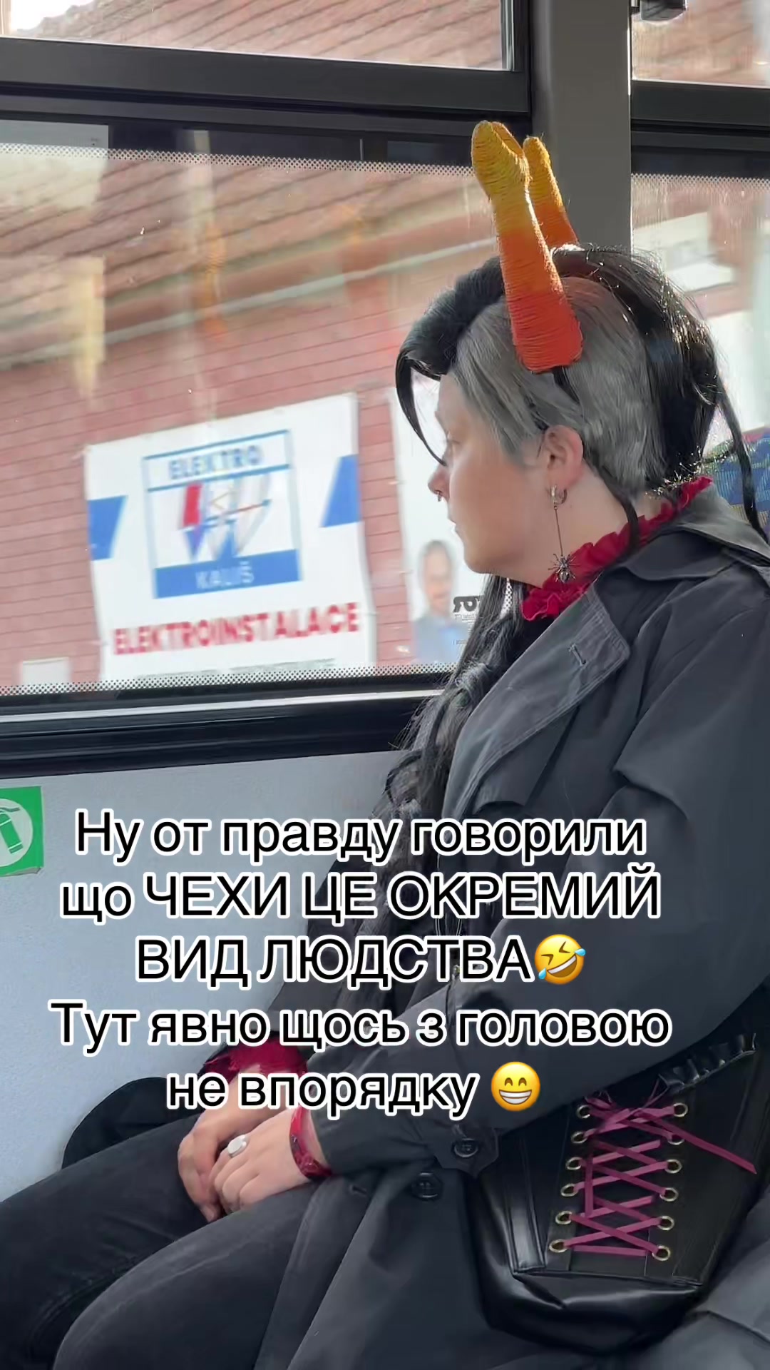 @Аня Кацедан :))