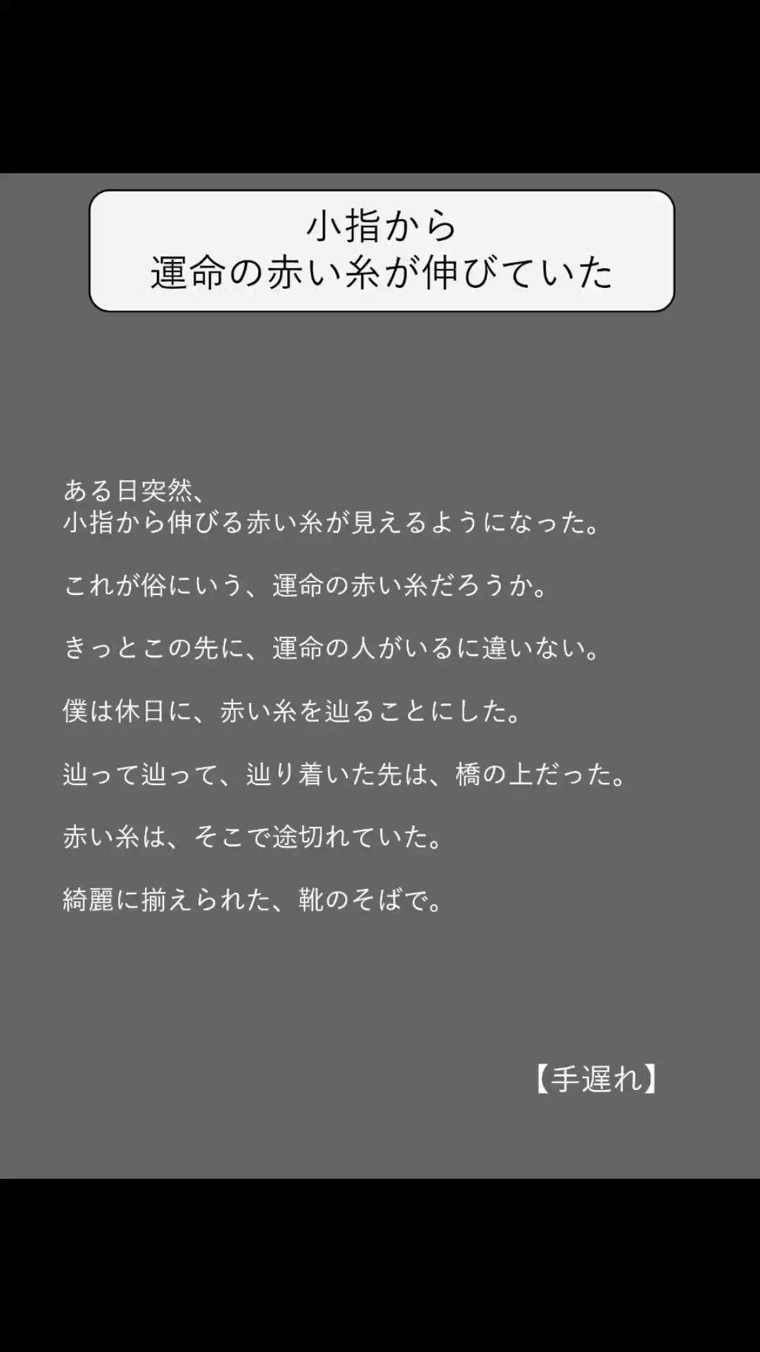 @方丈 海【書籍発売中】