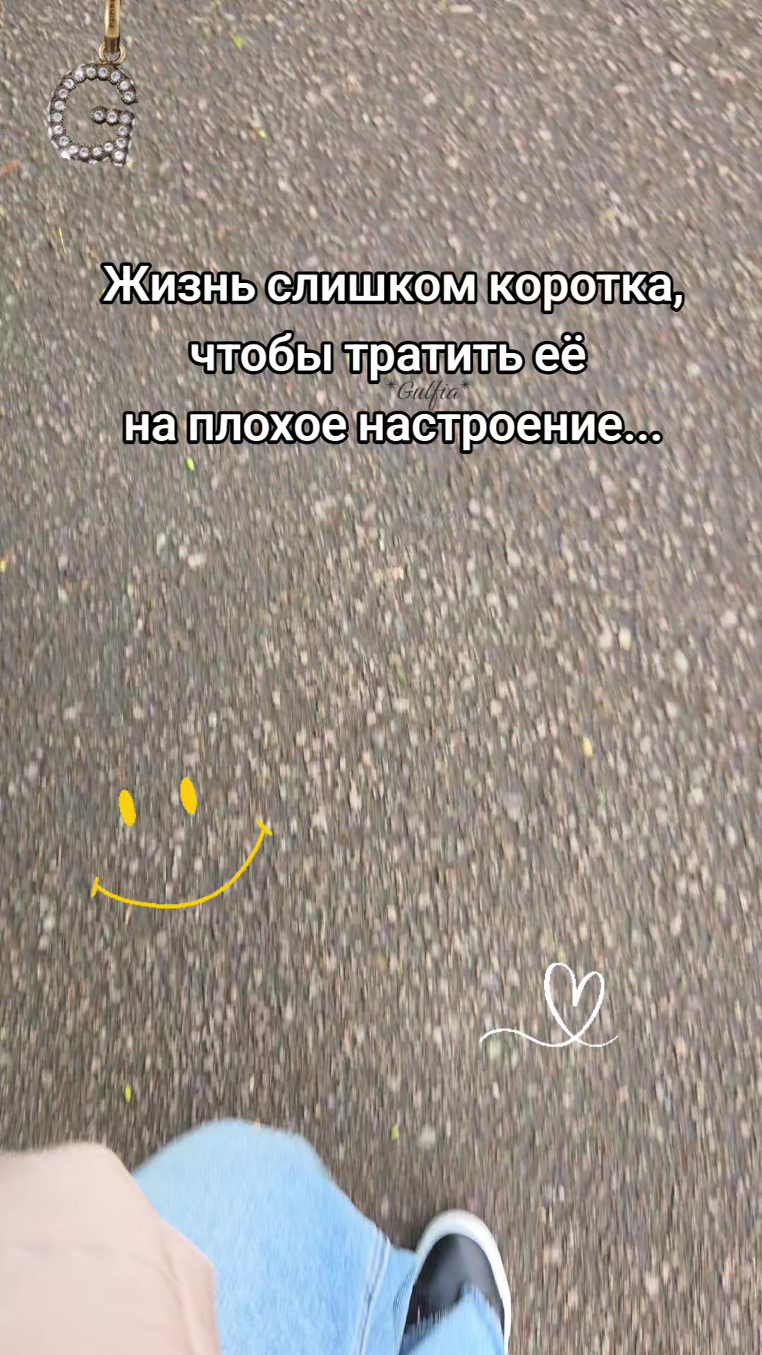 @Гульфия