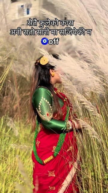 @Annita adhikari🧿