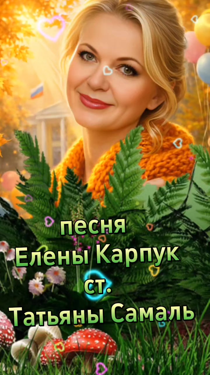 @Elena_7377