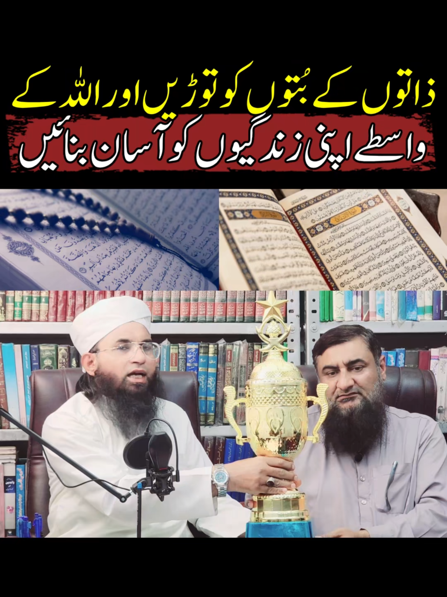 @Maulana Adil Mahmood