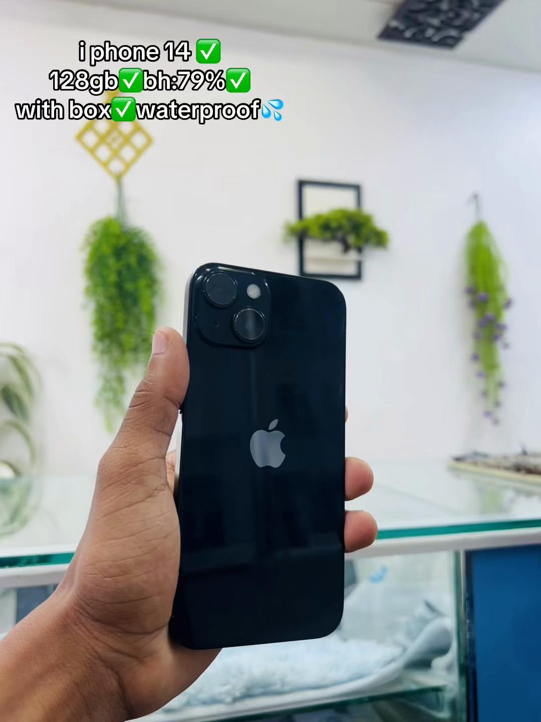 @Phone Corner