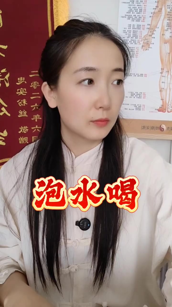 @會中醫養生的楚楚