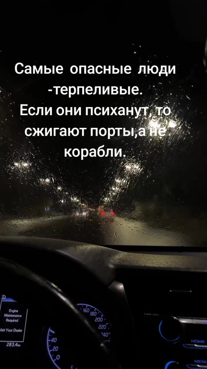 @Жанночка