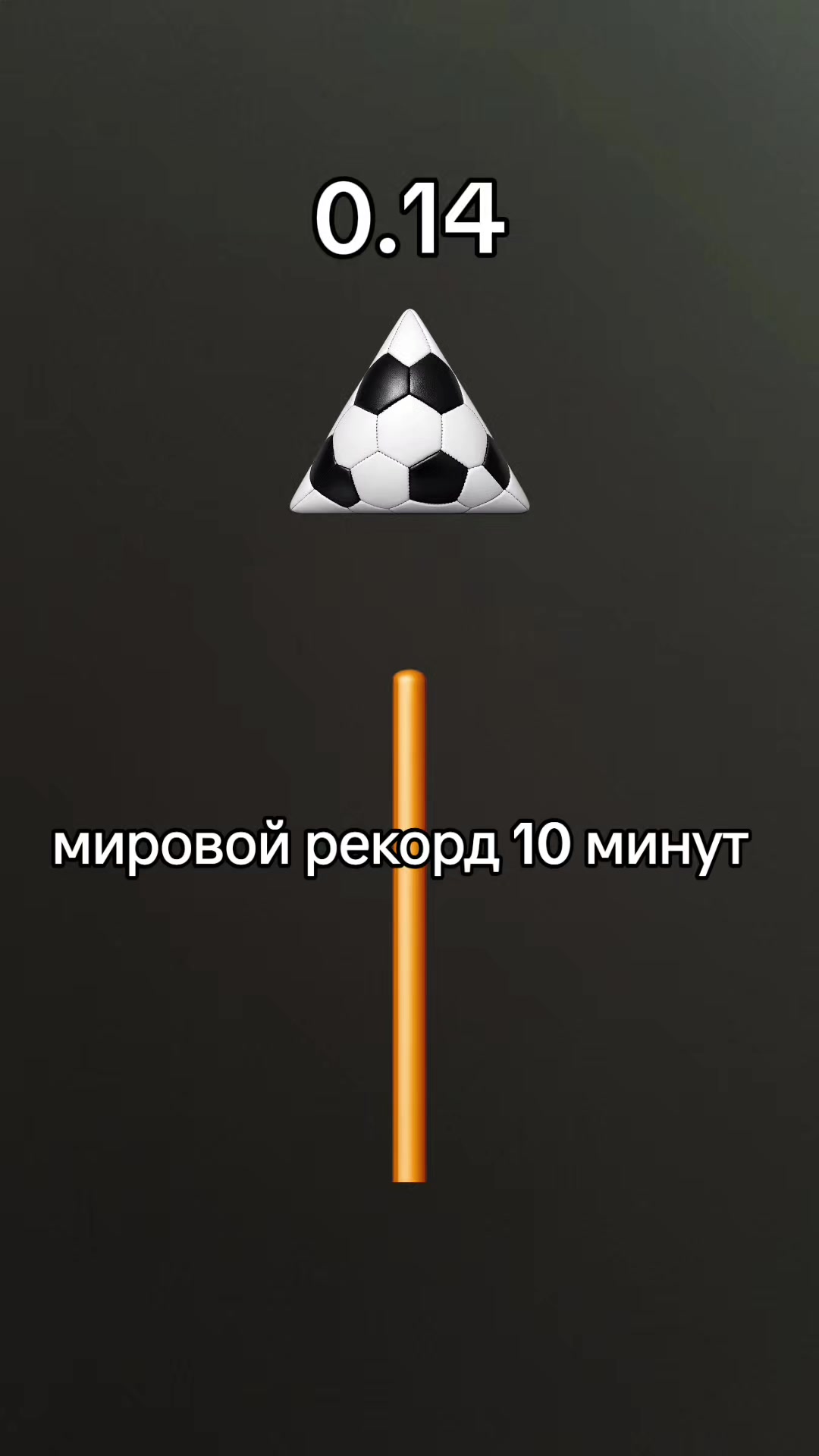@Vortel🌪️
