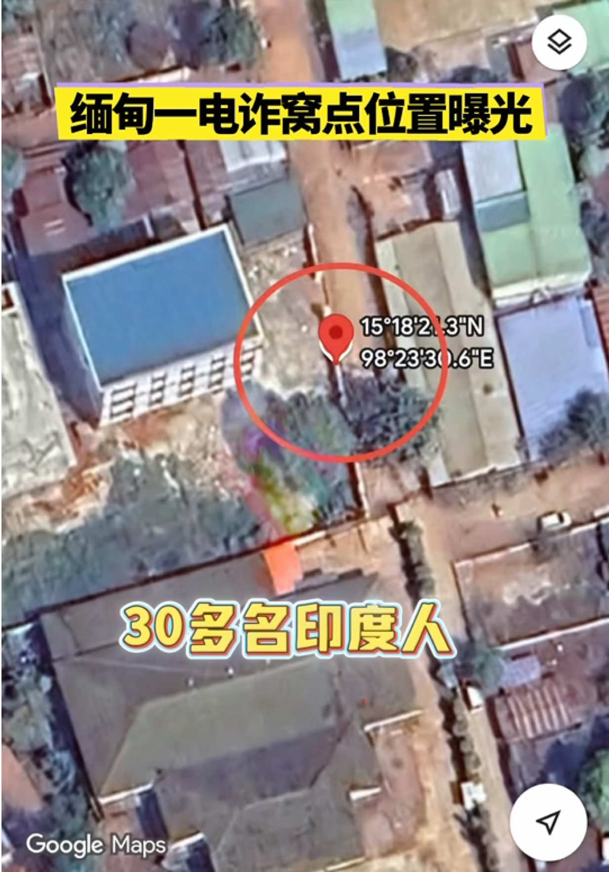 @東南亞大事件【天天國際反詐】