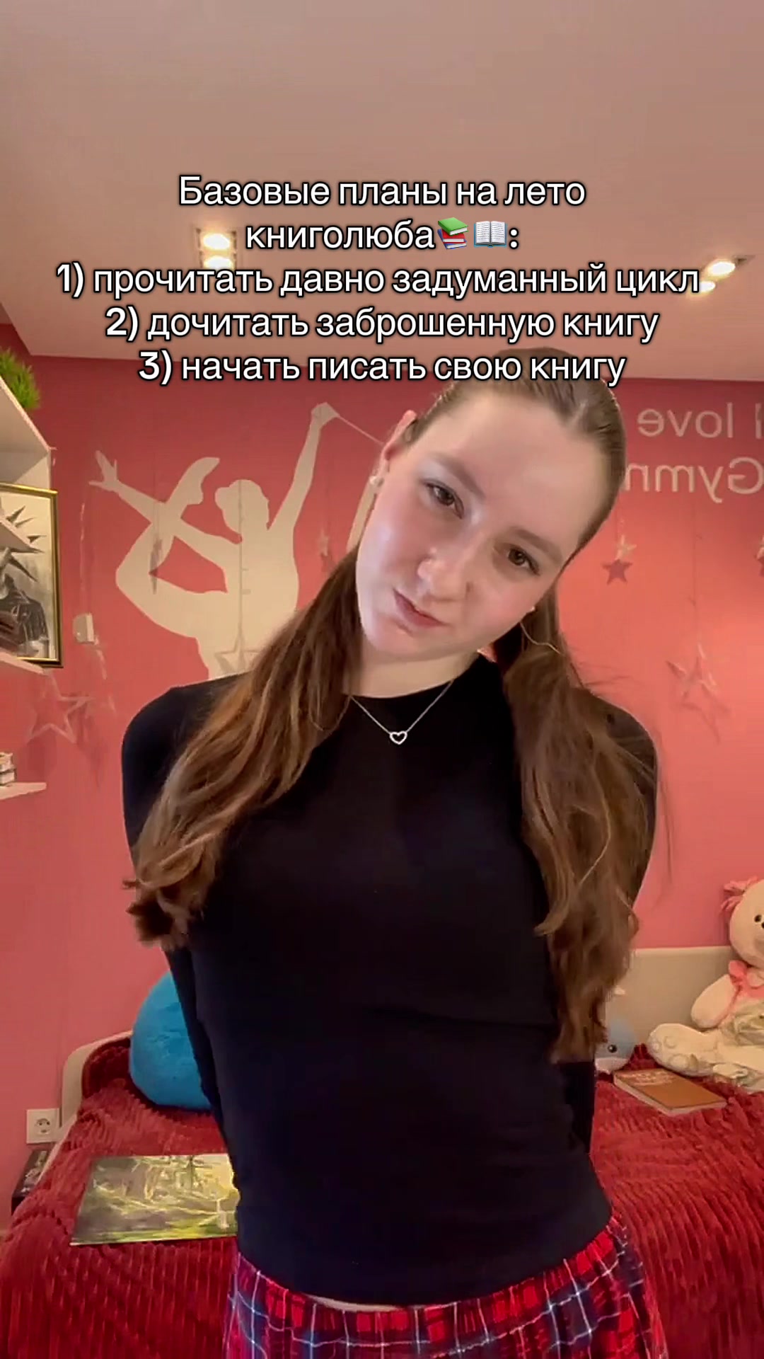 @СОФЬЯ КАЙС