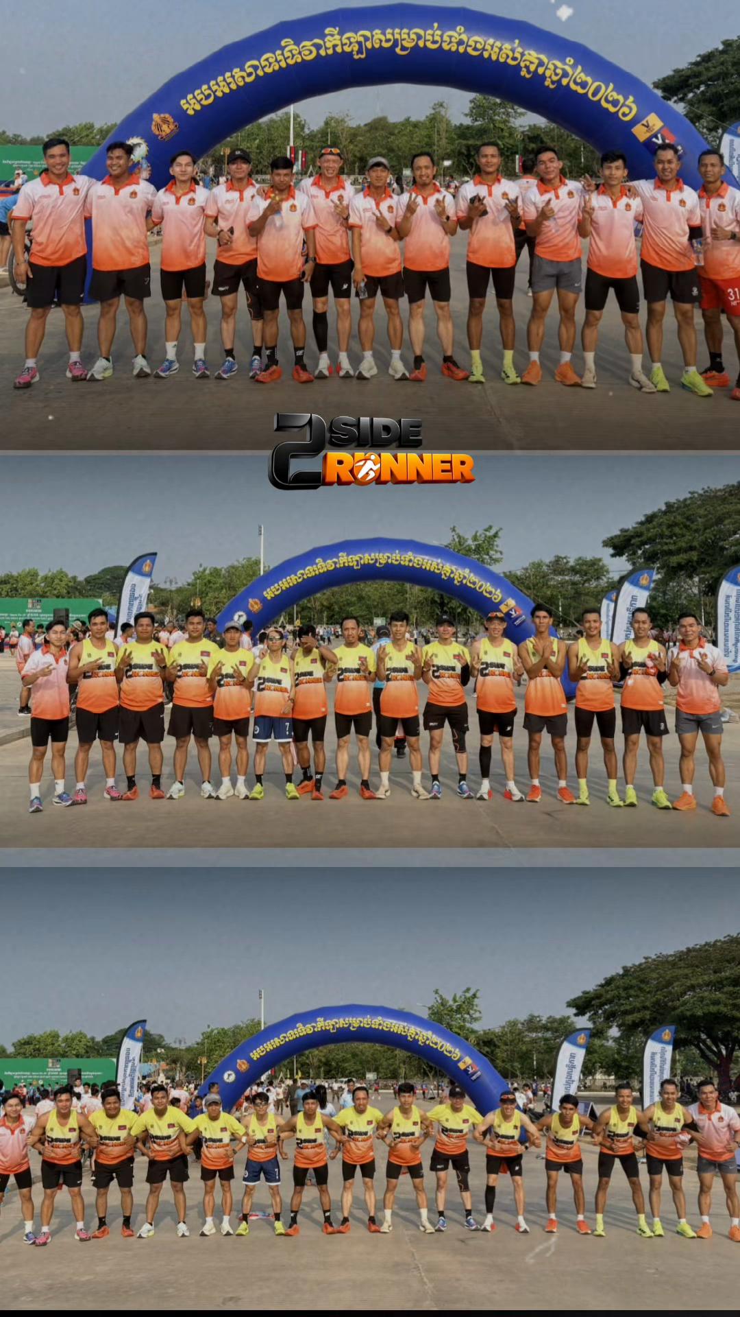 @Mazer-Runner