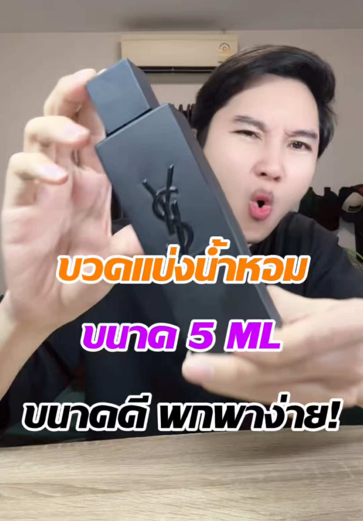 @แจ็คกี้ นักรีวิว