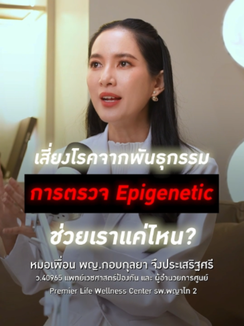 @ก๊วนหมอมงลง