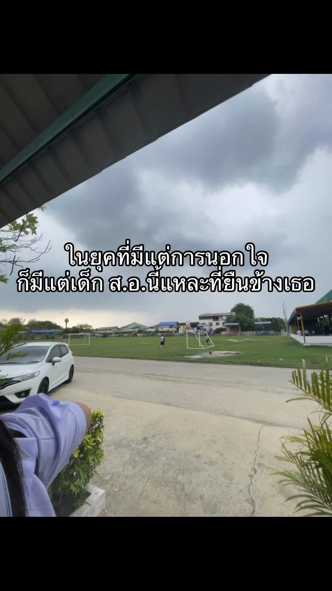 @ห๊อมหอม!?