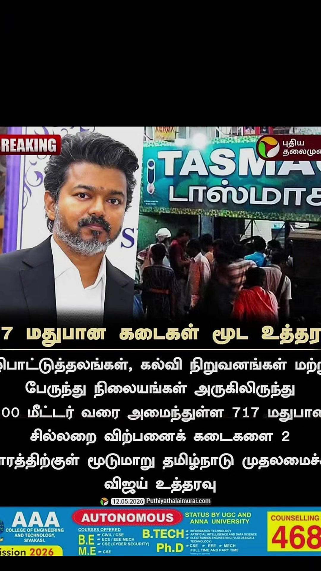 @DJ Vijay 🏋️🏋️❤️❤️❤️🔉🎤🎙️🔉