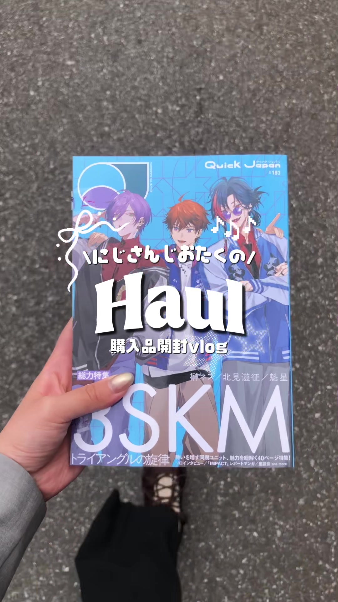 @otaku