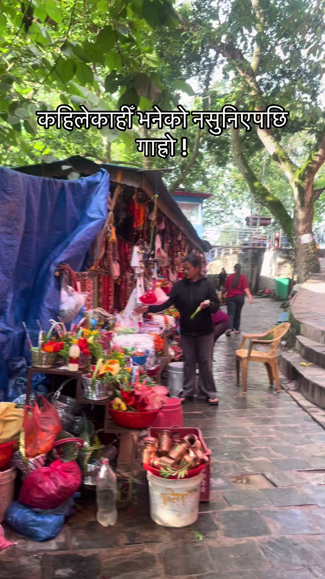 @नखावा कृषि(जय राई)
